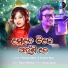 Kunmun Rana, Prashaa Sikha