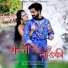 Yuvraj Mewadi, Mamta Rangili