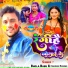 Bhola Babu, Chandani Sharma
