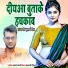 Ajeet Kumar Rangila