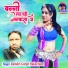 Ramdev Gurjar Hakla Salari
