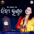 Monalisha Panda