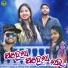 Kundal K Chhura, Deepita Swain