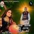 Bhavna Darji