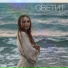 Анастасия Никулина