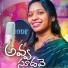 Mounika Yadav