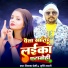 Diwakar Premi, Shristi Bharti