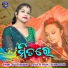 Arati Kumbhar