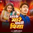 Manish Manchal