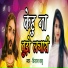 Vishal Babu