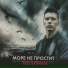 TEO BITMAN