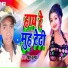 Prince Kumar