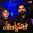 Usman Kottakkal, Inham Rafeeq