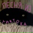 холли ветролов