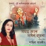 Shahina Parvin