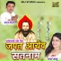 Sadan Yadav
