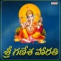 K. Shyam Kumar, Guna Sundeep