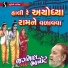 Jagmal Barot