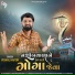 Vishal Hapor, Jitu Prajapati
