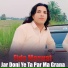Fida Marwat