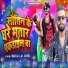 Bakla Lal Patel