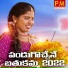 Laxmi Dasa, Parvathi Mahesh
