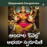 Vadlakonda Anilkumar