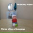 The Dr.Bugi Project