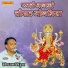 Ratan Singh Rawat