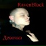 RavenBlack