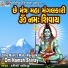 Kavi Pathikji