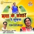 Nirmala Thakur