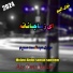 Molavi Abdul samad sameem