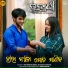 Diptirekha Padhi, Prem Anand, Shasank Sekhar