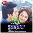 Raju Mastana, Ranjit Sharma