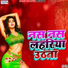 Jayprakash Bagi