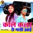 Daali Riched