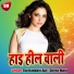 Ravi Singh, Khushboo Uttam