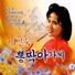 Lee Min-Sook