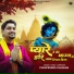 Pushpendra Chauhan
