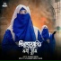 Rahima Parvin