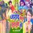 Sanoj Paremi