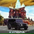 Максим Соул, Fitil feat. Shazaam