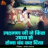 Ashish Ji Dubey