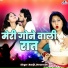 Dhramvati, Ranjit