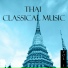 The New Thai Ensemble