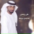 Ali Rahmy