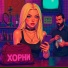 RoxirD