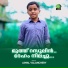 Ajmal Valanchery