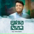 Hasan Nazmul